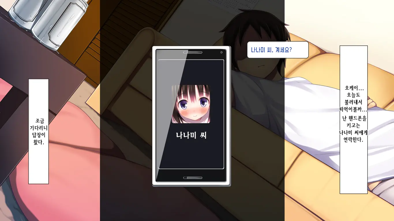 Amaama Love Netori ~Otonari No Oku-San O Jitaku Ni Tsurekonde Noukou Icha Love H~